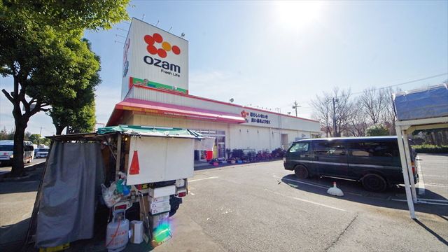 スーパー　スーパーオザム中富店（スーパー）まで1620m