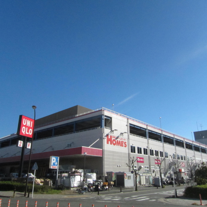 ホームセンター　ホームズ横須賀店（ホームセンター）まで730m