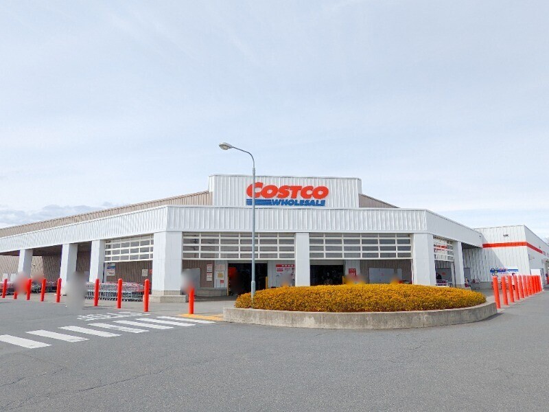 スーパー　コストコホールセール前橋倉庫店（スーパー）まで1062m