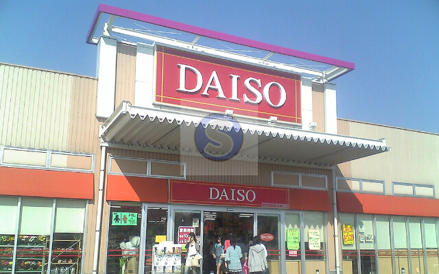 ホームセンター　ダイソーイオンスタイル野田阪神店（ホームセンター）まで1449m