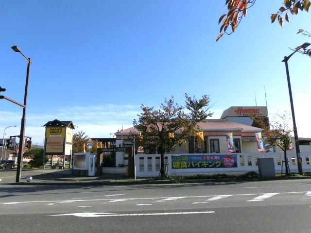 ホームセンター　ホーマック（ホームセンター）まで150m