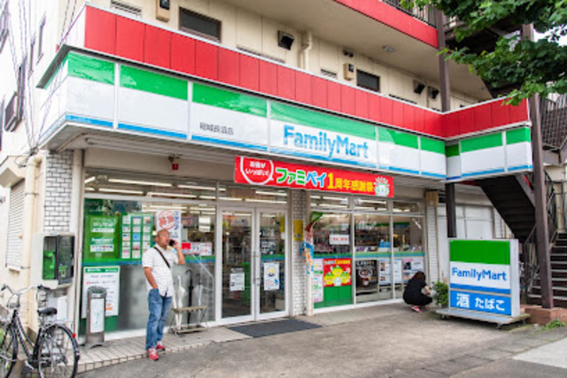 コンビニ　ファミリーマート稲城長沼店（コンビニ）まで423m