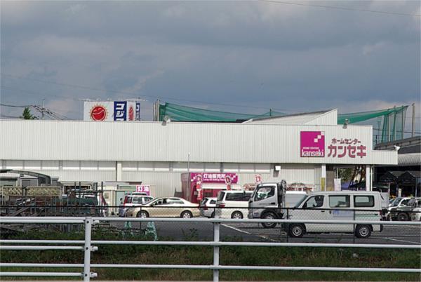 ホームセンター　ホームセンターカンセキ　氏家店（ホームセンター）まで1045m