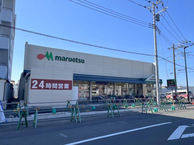 スーパー　マルエツ南八幡店（スーパー）まで436m