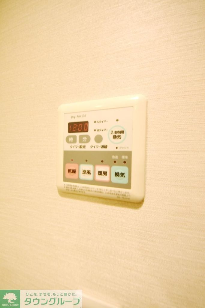 その他部屋・スペース