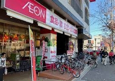 スーパー　マックスバリュ エクスプレス北山店（スーパー）まで487m