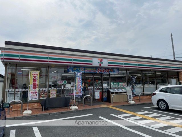 コンビニ　セブンイレブン（コンビニ）まで1700m
