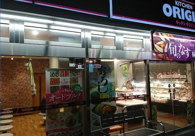 飲食店　キッチンオリジン 潮見店（飲食店）まで429m