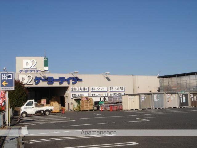 その他　ケーヨーデイツー水戸河和田店（その他）まで540m