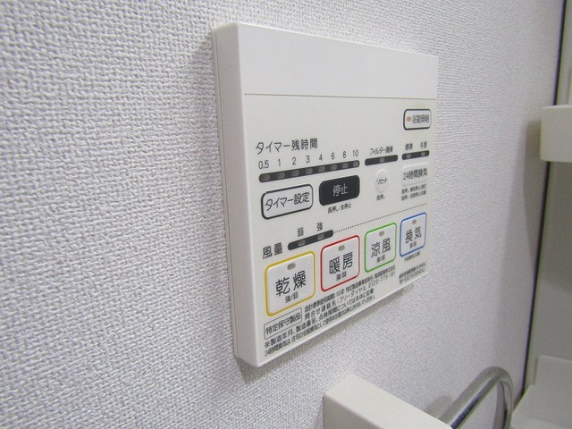 その他設備　浴室乾燥機