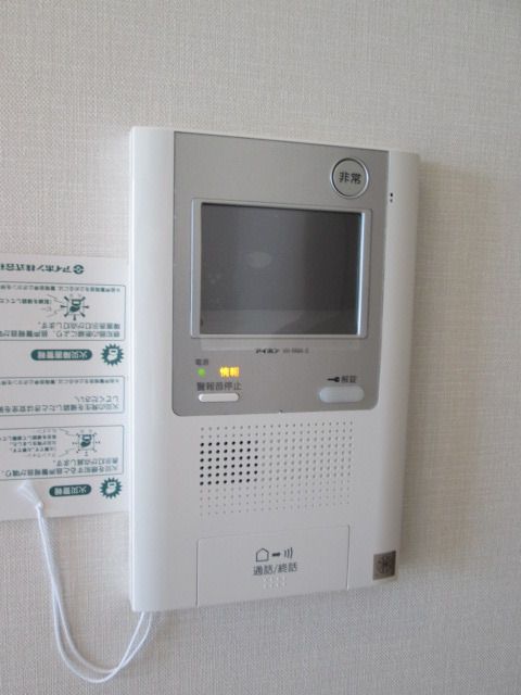 セキュリティ　モニターホン