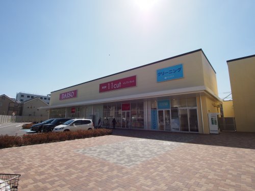 ショッピングセンター　ザ・ダイソー コープ大野芝店（ショッピングセンター）まで2088m