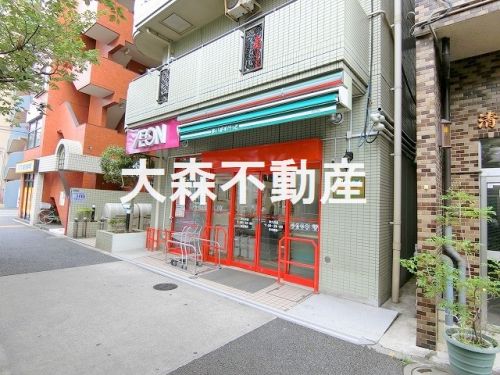 スーパー　まいばすけっと（スーパー）まで327m