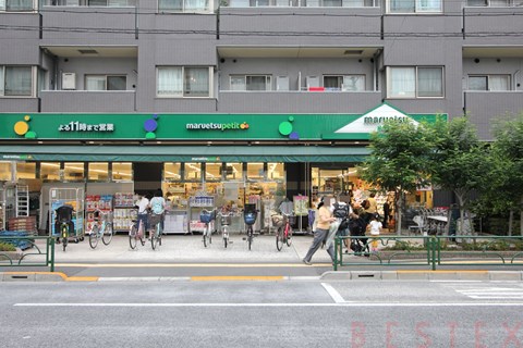 スーパー　マルエツプチ千石店（スーパー）まで286m