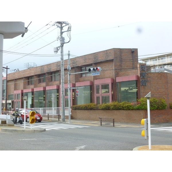 図書館　日野市立高幡図書館（図書館）まで1613m