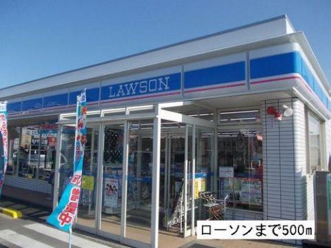 その他　ローソン（その他）まで500m