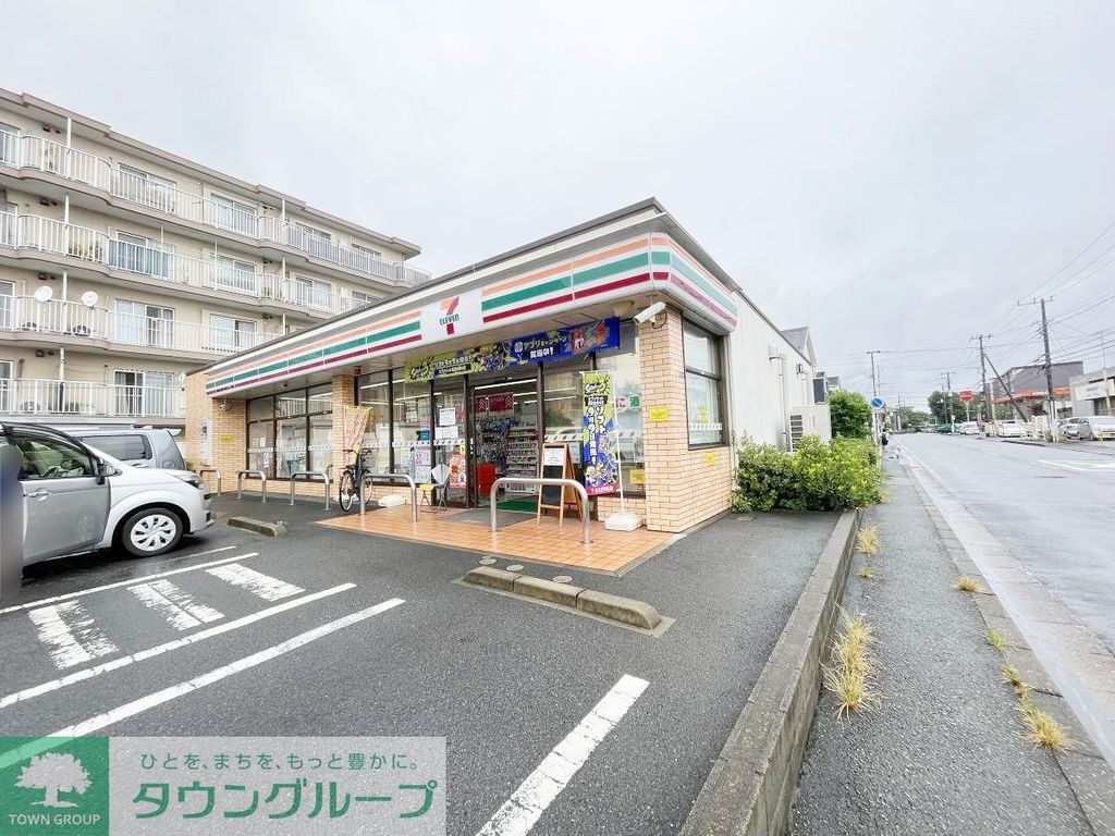 コンビニ　セブンイレブン平塚東八幡4丁目店（コンビニ）まで280m