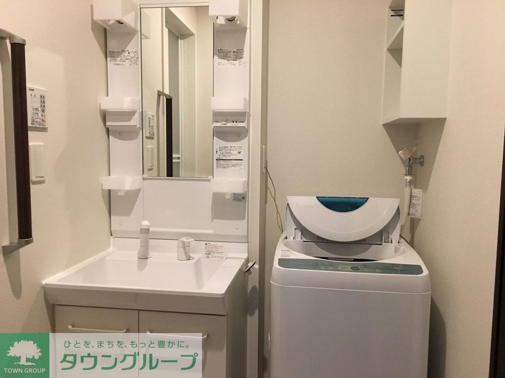 洗面設備