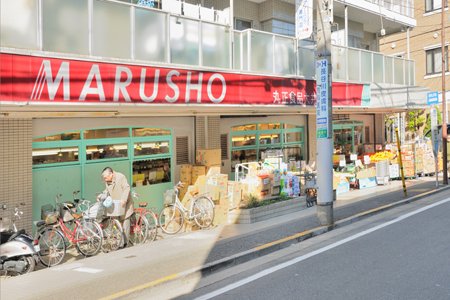 スーパー　MARUSHO大井町店（スーパー）まで687m