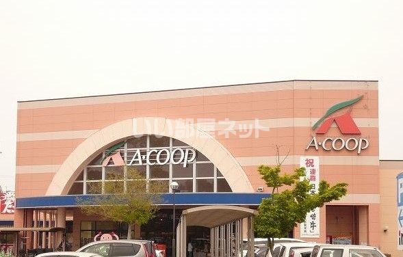スーパー　Aコープ　西都店（スーパー）まで394m