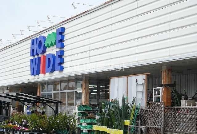 ホームセンター　ホームワイド　西都店（ホームセンター）まで555m