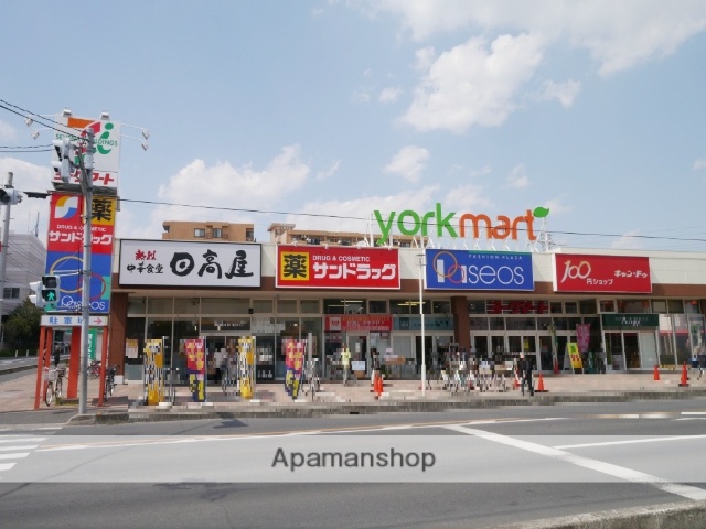 スーパー　ヨークマート入間店（スーパー）まで2138m