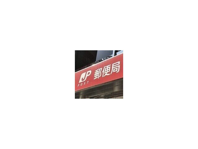 郵便局　仙台北山郵便局（郵便局）まで89m