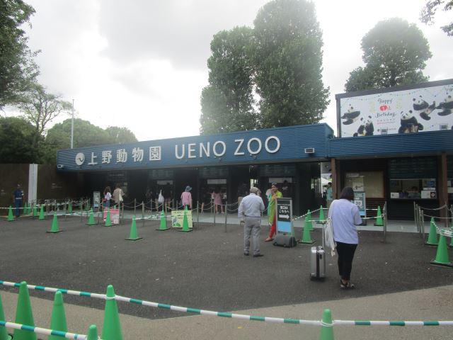 その他　上野動物園　動物と触れ合えるエリアもあります（その他）まで520m