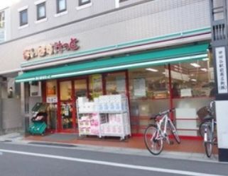 スーパー　まいばすけっと世田谷1丁目店（スーパー）まで380m