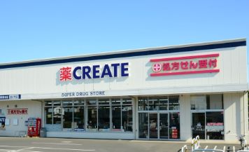 ドラックストア　クリエイトエス・ディー世田谷四丁目店（ドラッグストア）まで407m