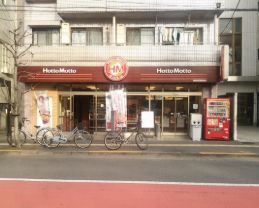 飲食店　ほっともっと世田谷区役所前店（飲食店）まで455m