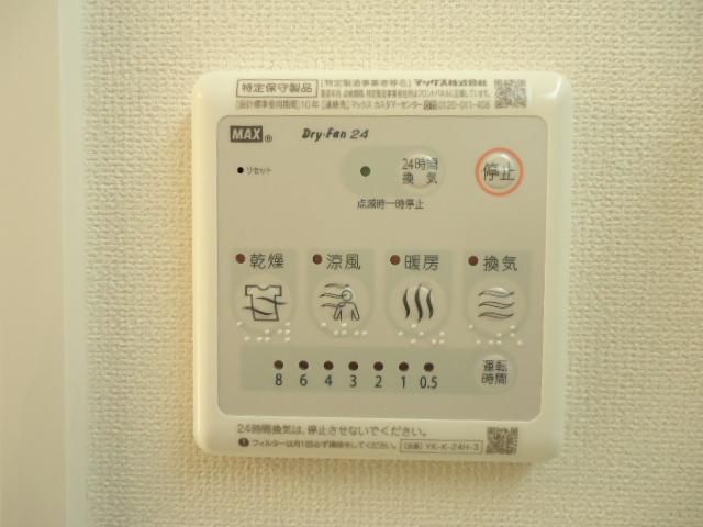 その他部屋・スペース