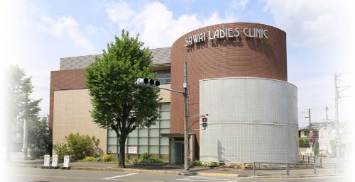 病院　沢井産婦人科医院（病院）まで357m