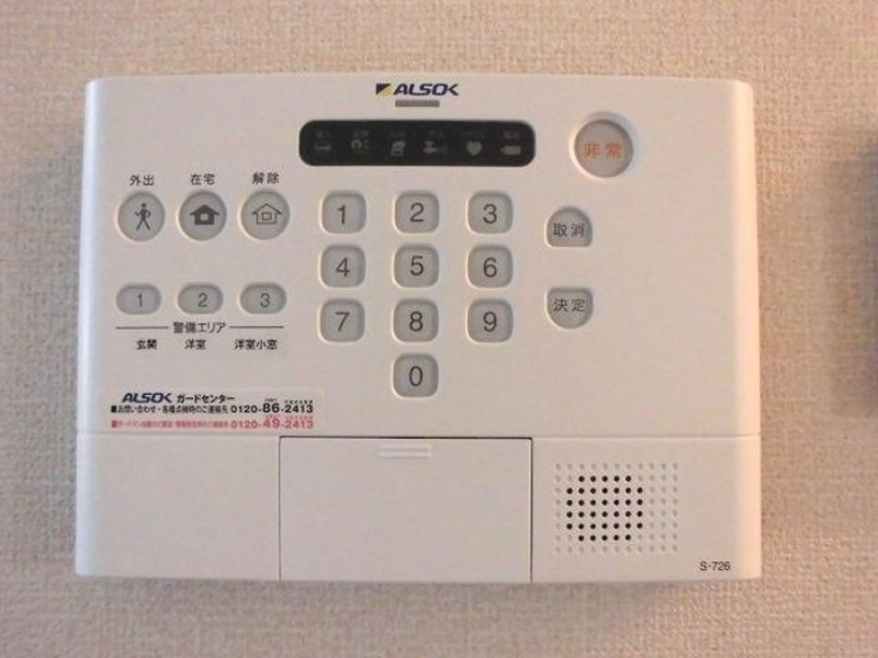 セキュリティ　図面と現状に相違がある場合には現状を優先