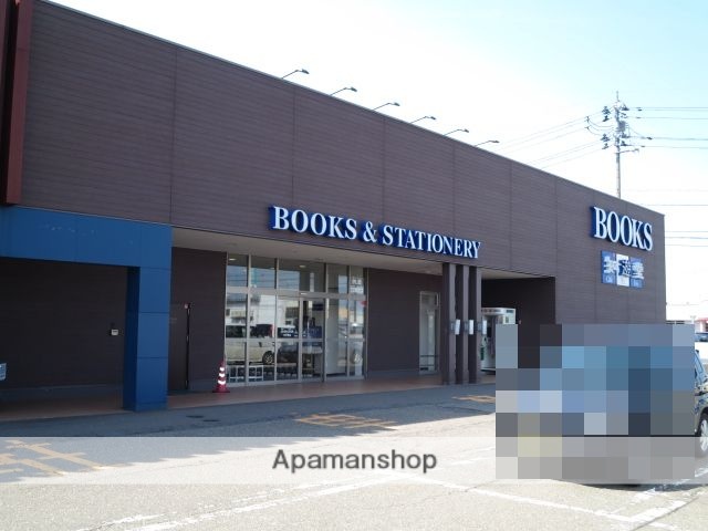 その他　知遊堂　上越国府店（その他）まで749m