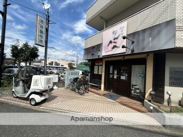 飲食店　印度食堂なんかれ（飲食店）まで186m