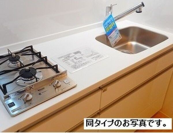 キッチン　同タイプのお部屋イメージとなります