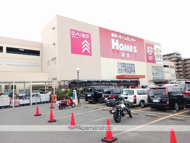スーパー　ロピア鶴見島忠ホームズ店様（スーパー）まで400m
