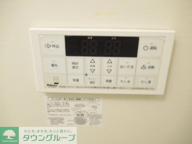 その他設備　※参考写真