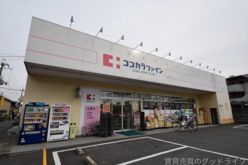 ドラックストア　ココカラファイン西京極店（ドラッグストア）まで181m