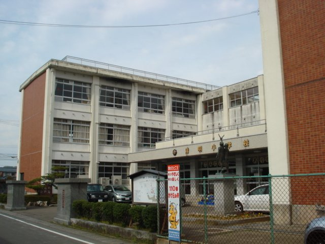 小学校　福井市立清明小学校（小学校）まで513m