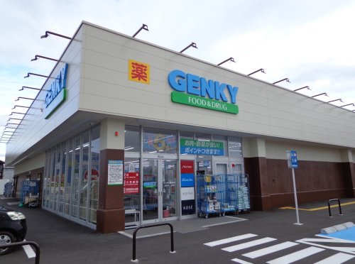 ドラックストア　ゲンキー 福井南店（ドラッグストア）まで1150m