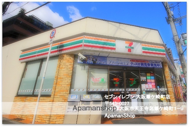 コンビニ　セブンイレブン大阪筆ヶ崎町店（コンビニ）まで150m