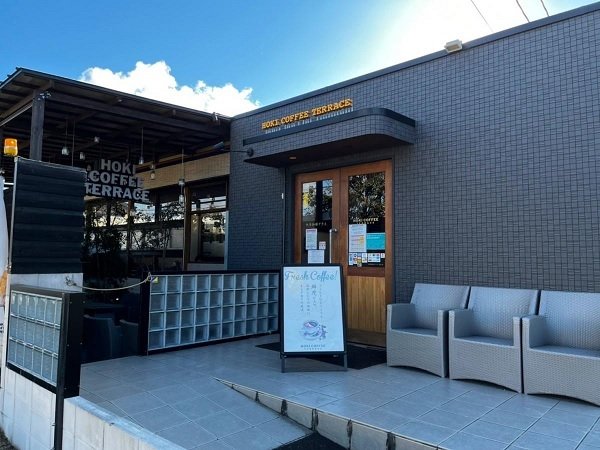 その他　帆季珈琲テラス緑区店まで450m