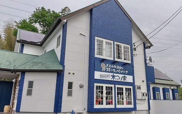 その他　木こり屋 緑店まで850m