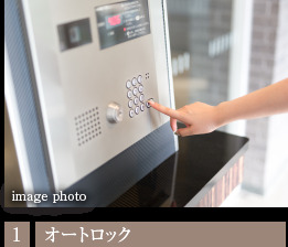 エントランス　オートロック付きのエントランス♪