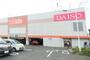 その他　ダイソー　ザ・ビッグ二宮店（その他）まで1100m