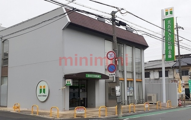 銀行　北おおさか信用金庫（銀行）まで1000m