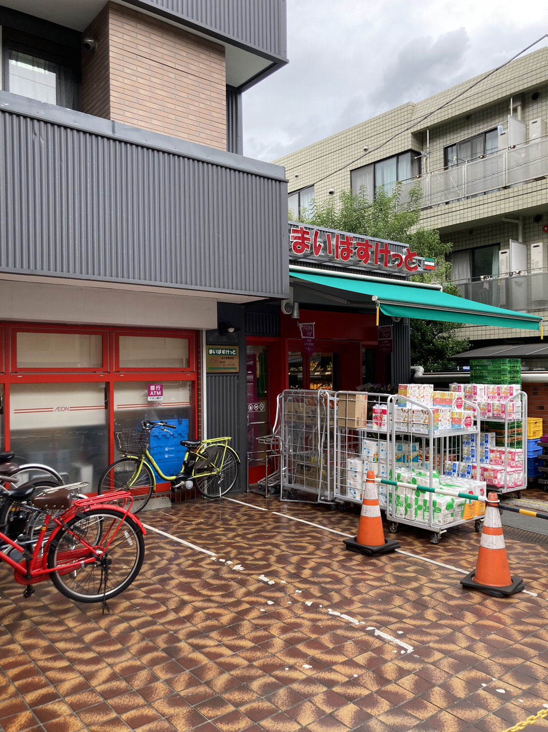 スーパー　まいばすけっと北千束駅前店（スーパー）まで654m