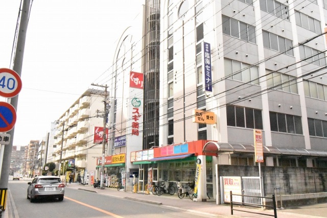 ドラックストア　スギ薬局江坂垂水町店（ドラッグストア）まで782m
